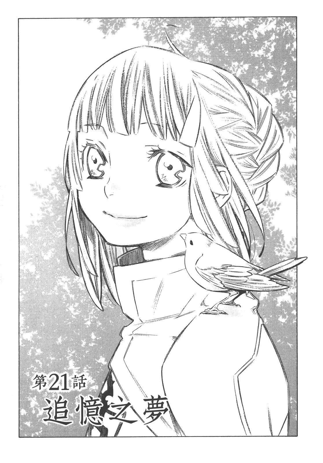 第3卷74