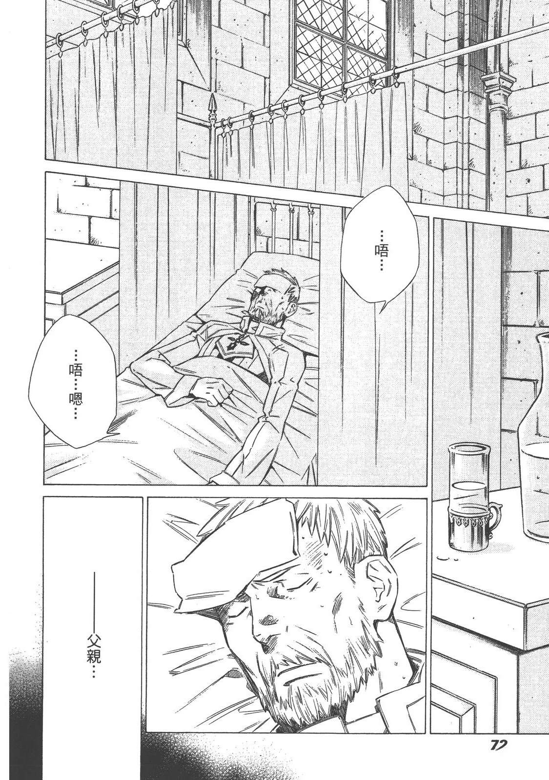 第3卷75