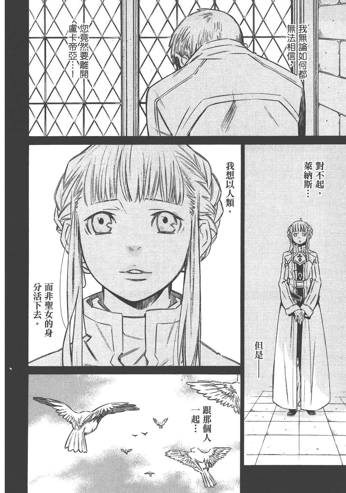 第3卷77