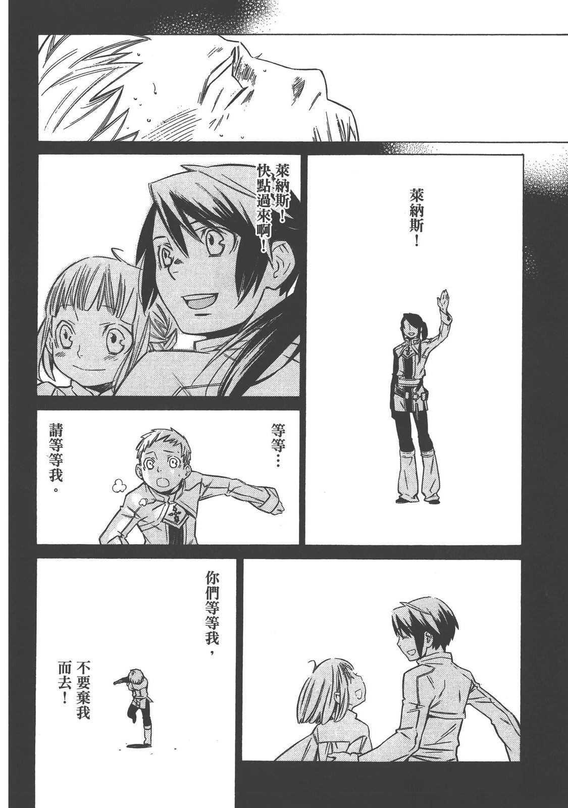 第3卷79