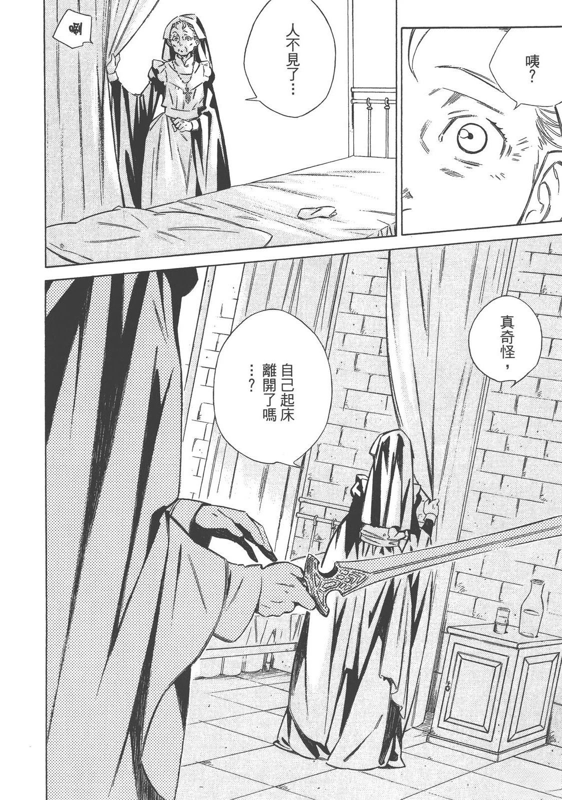 第3卷89