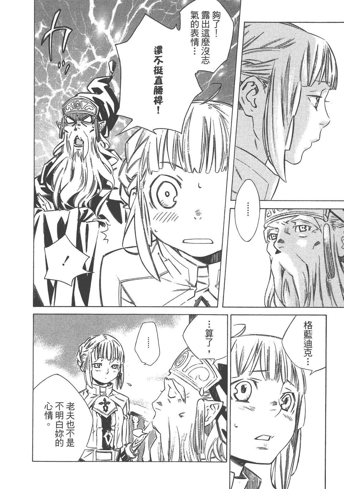第3卷95