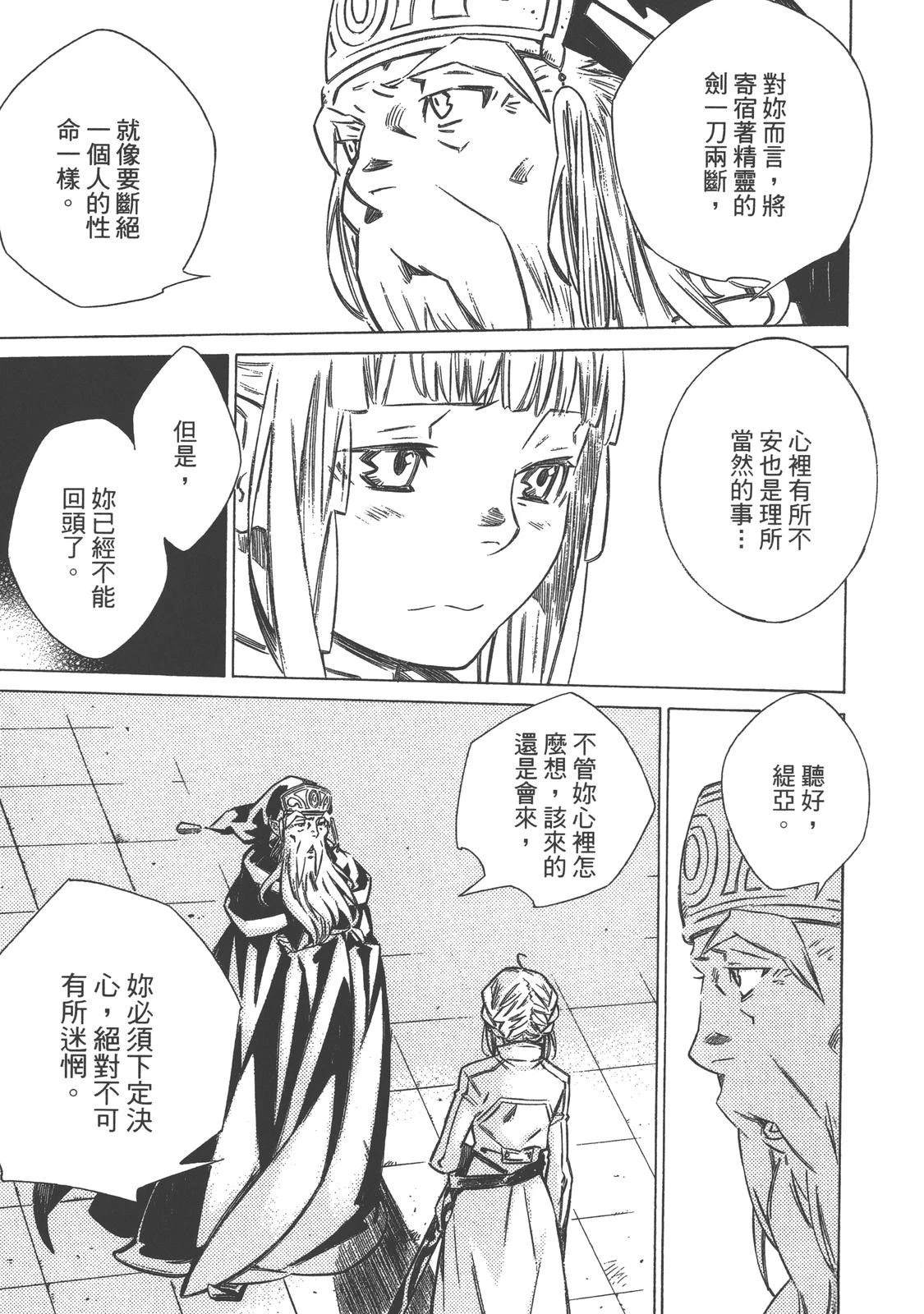 第3卷96
