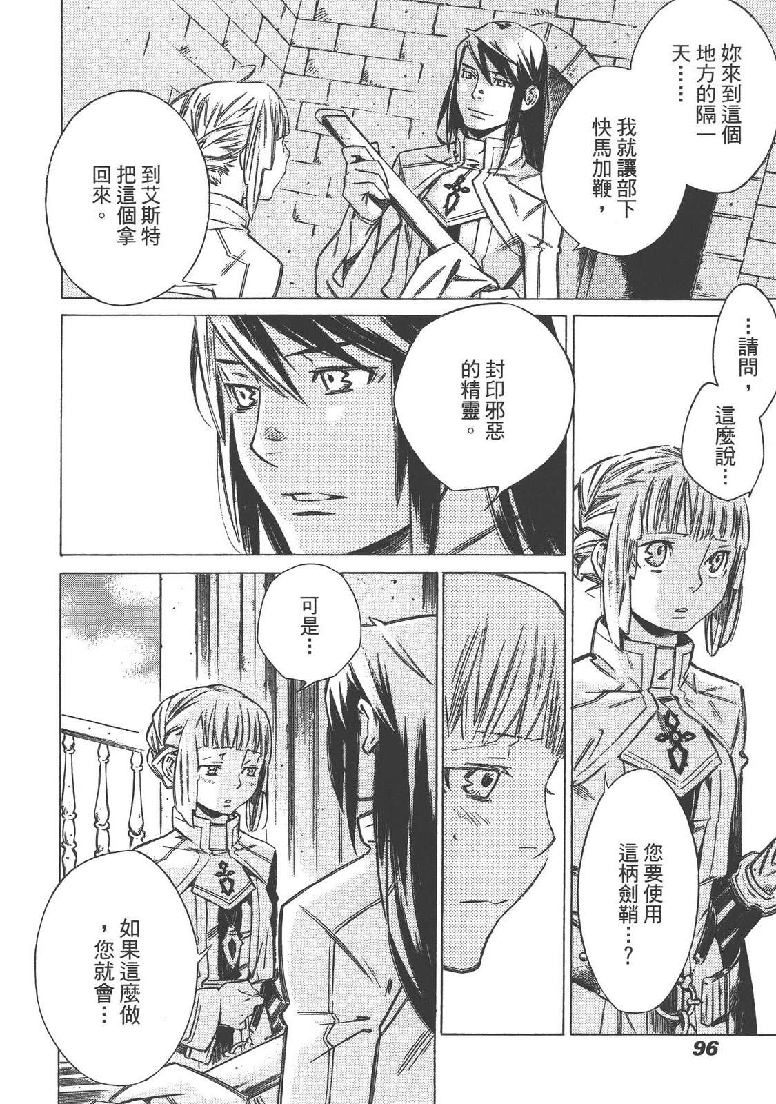 第3卷99
