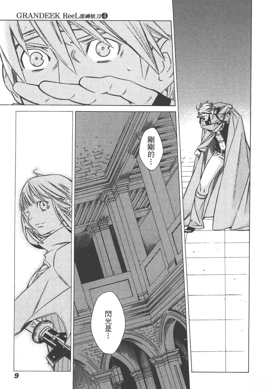 第4卷10