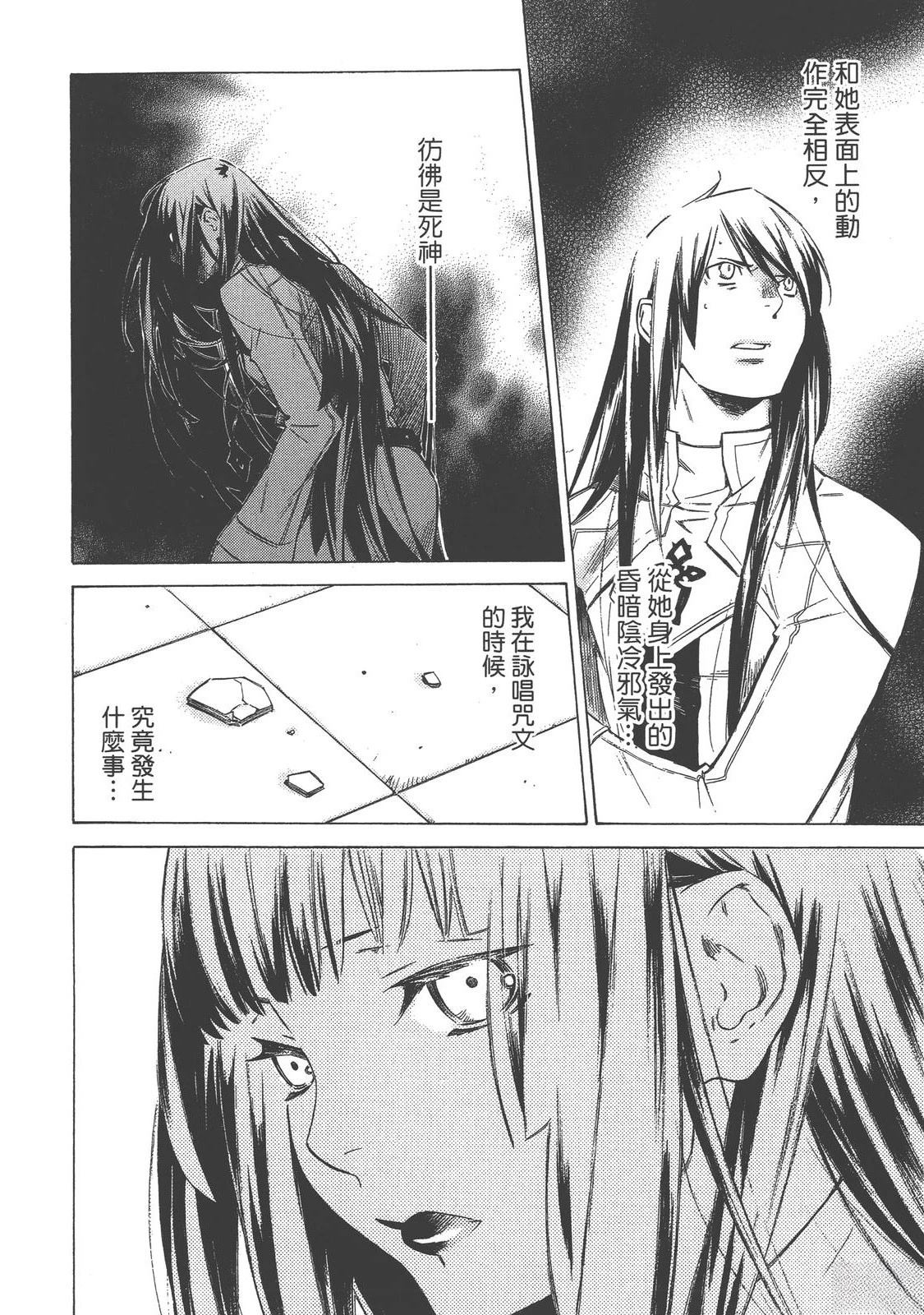 第4卷106