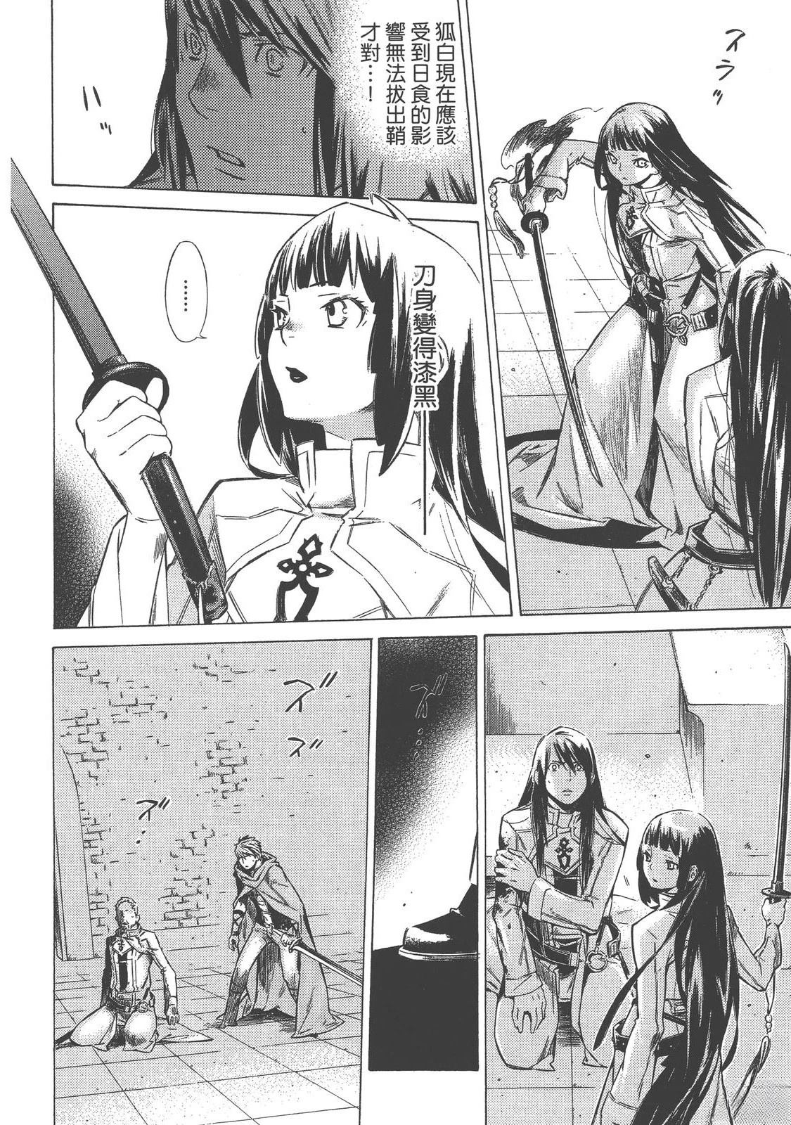 第4卷110