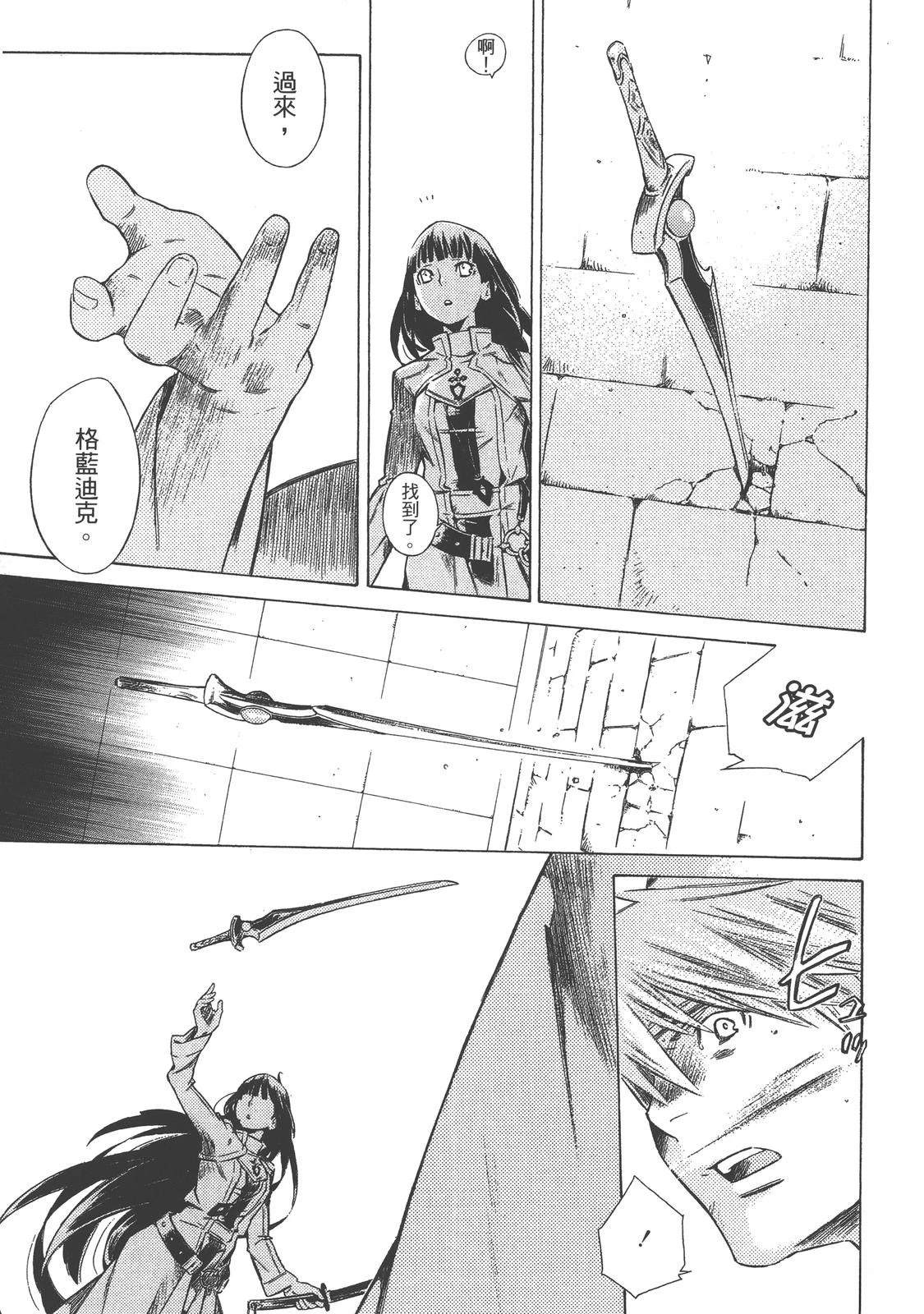 第4卷111