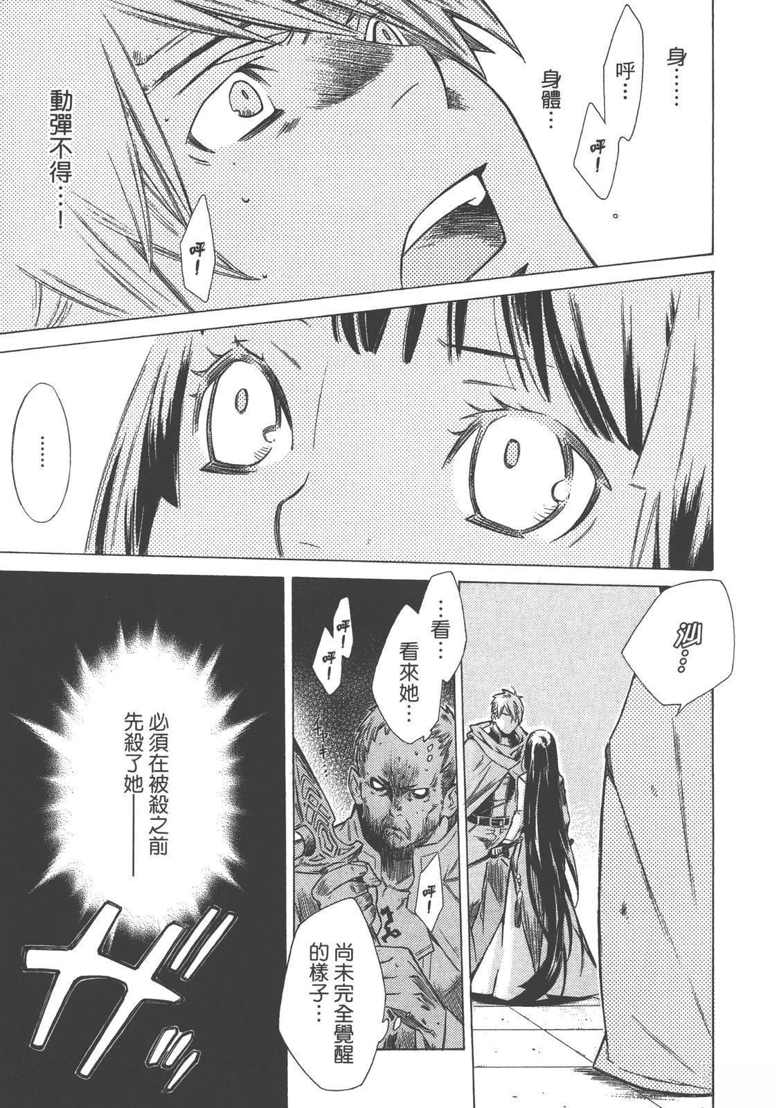 第4卷117