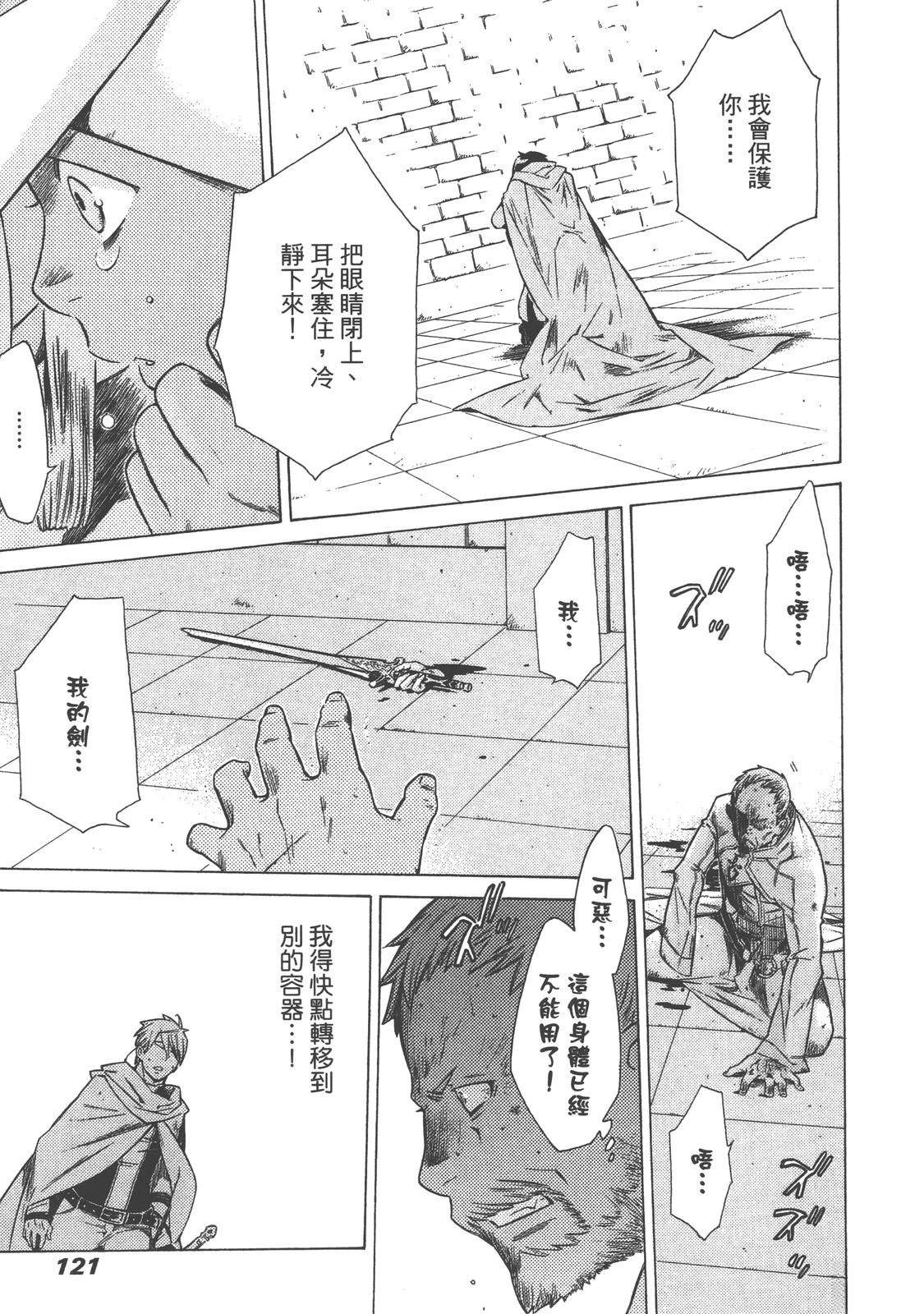 第4卷121