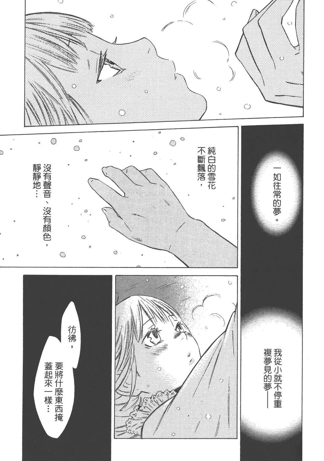 第4卷133