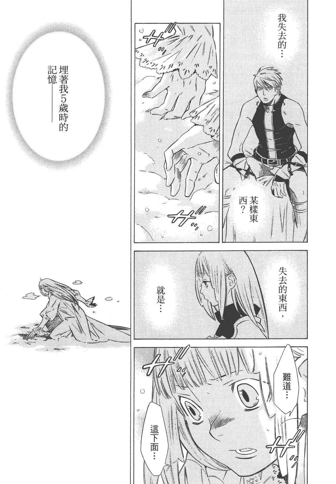 第4卷135