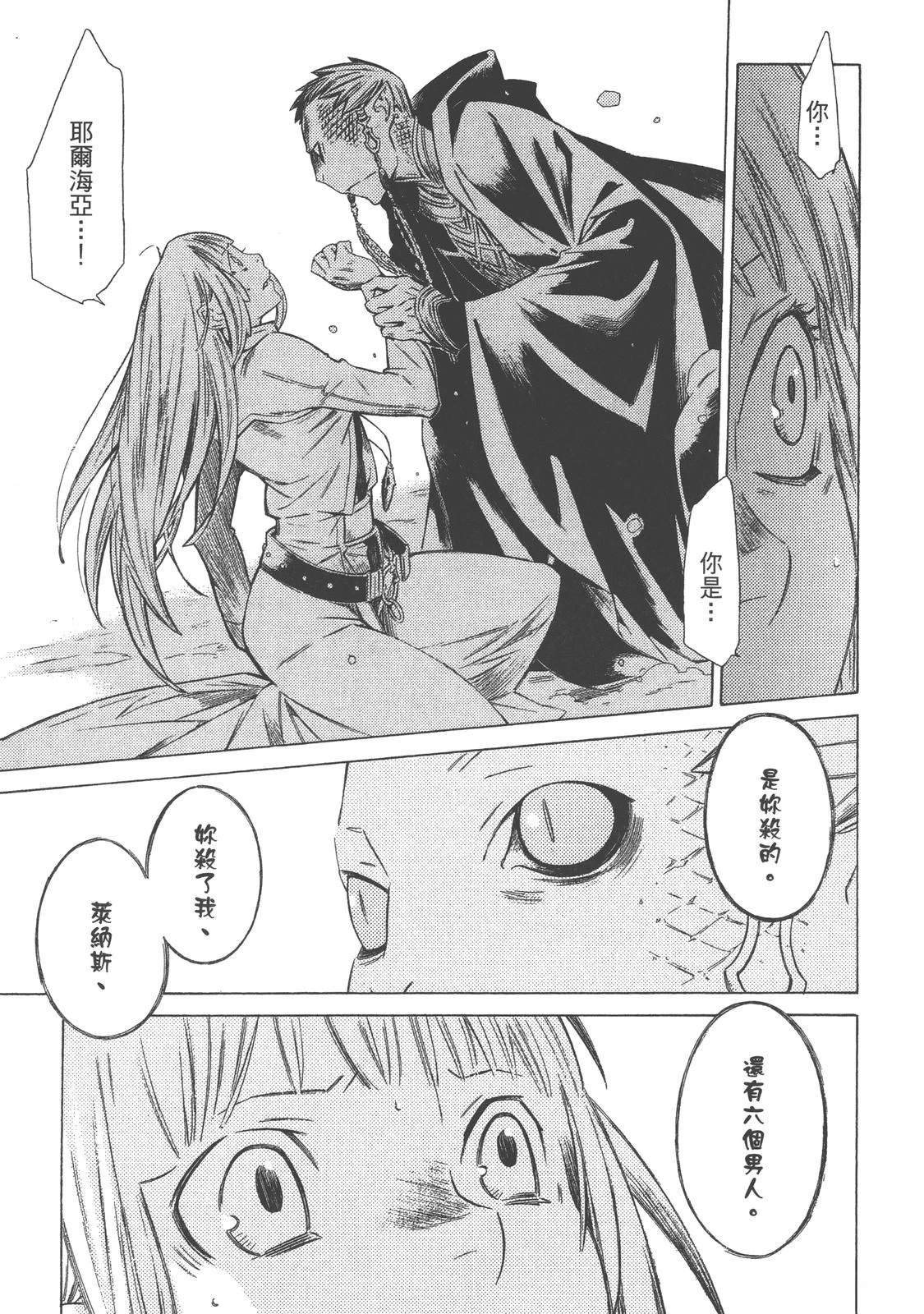第4卷137