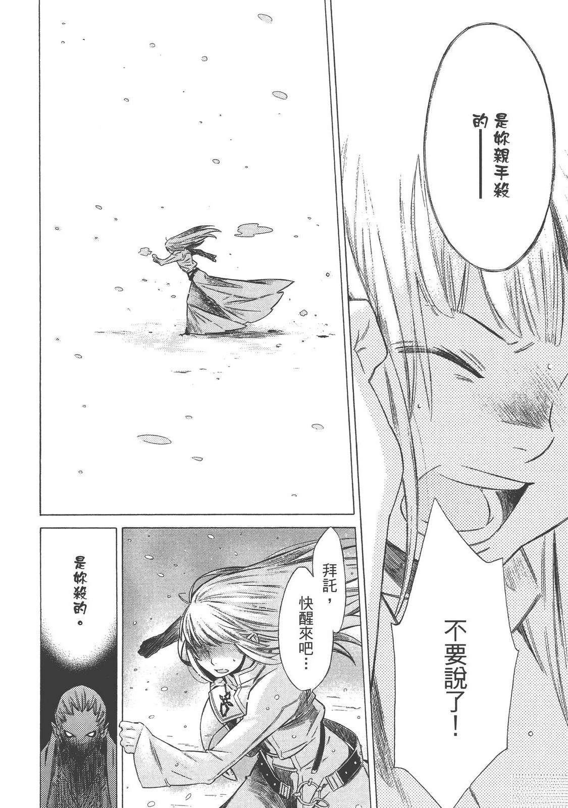 第4卷138