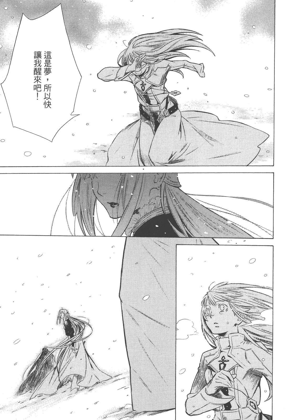 第4卷139