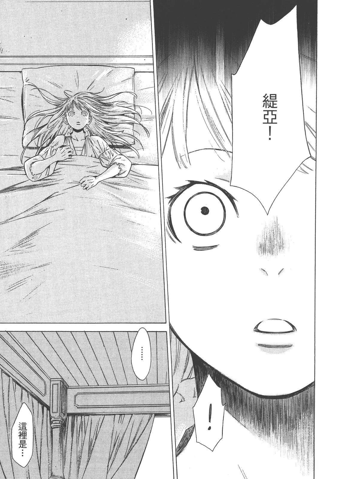 第4卷141