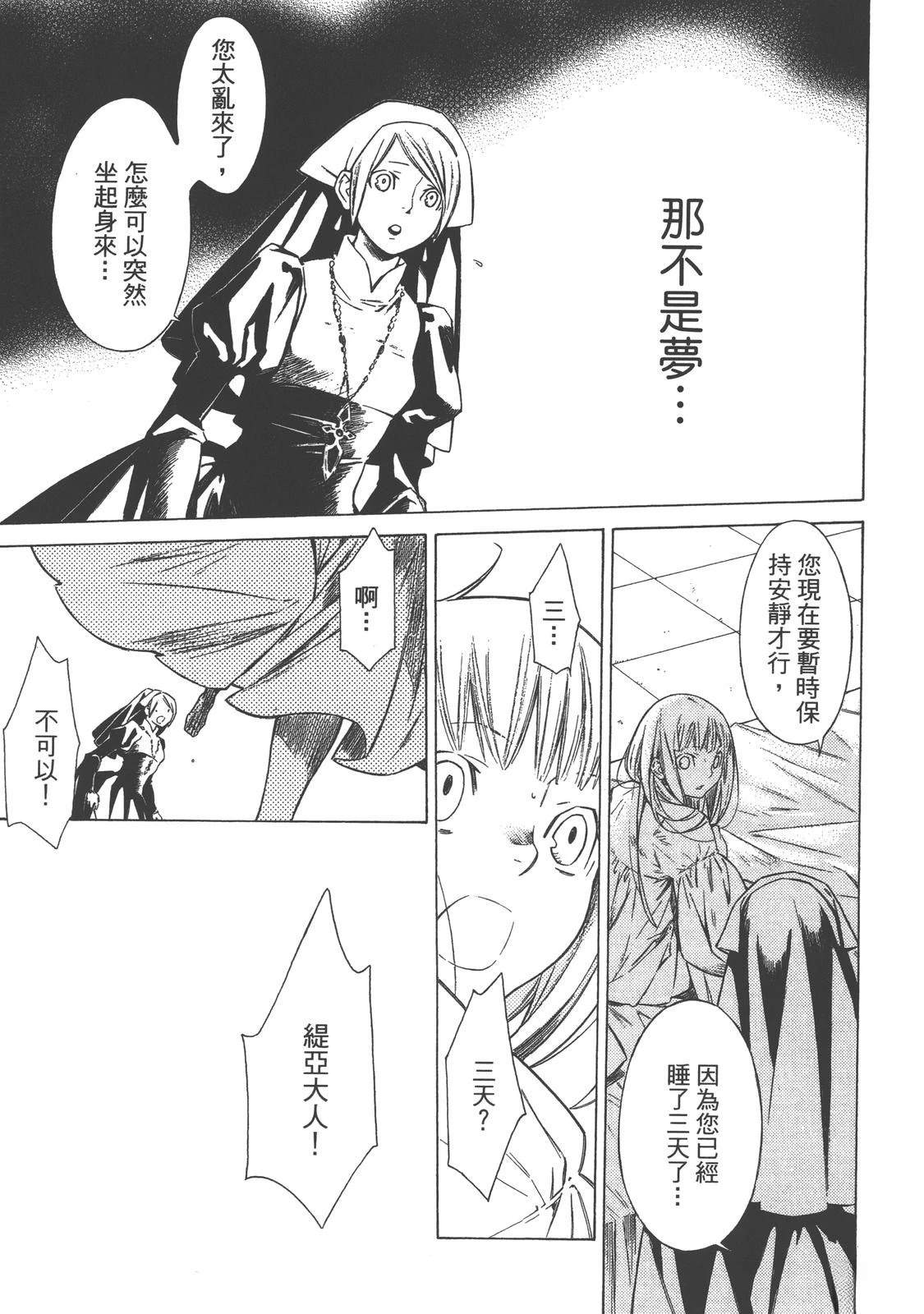 第4卷143