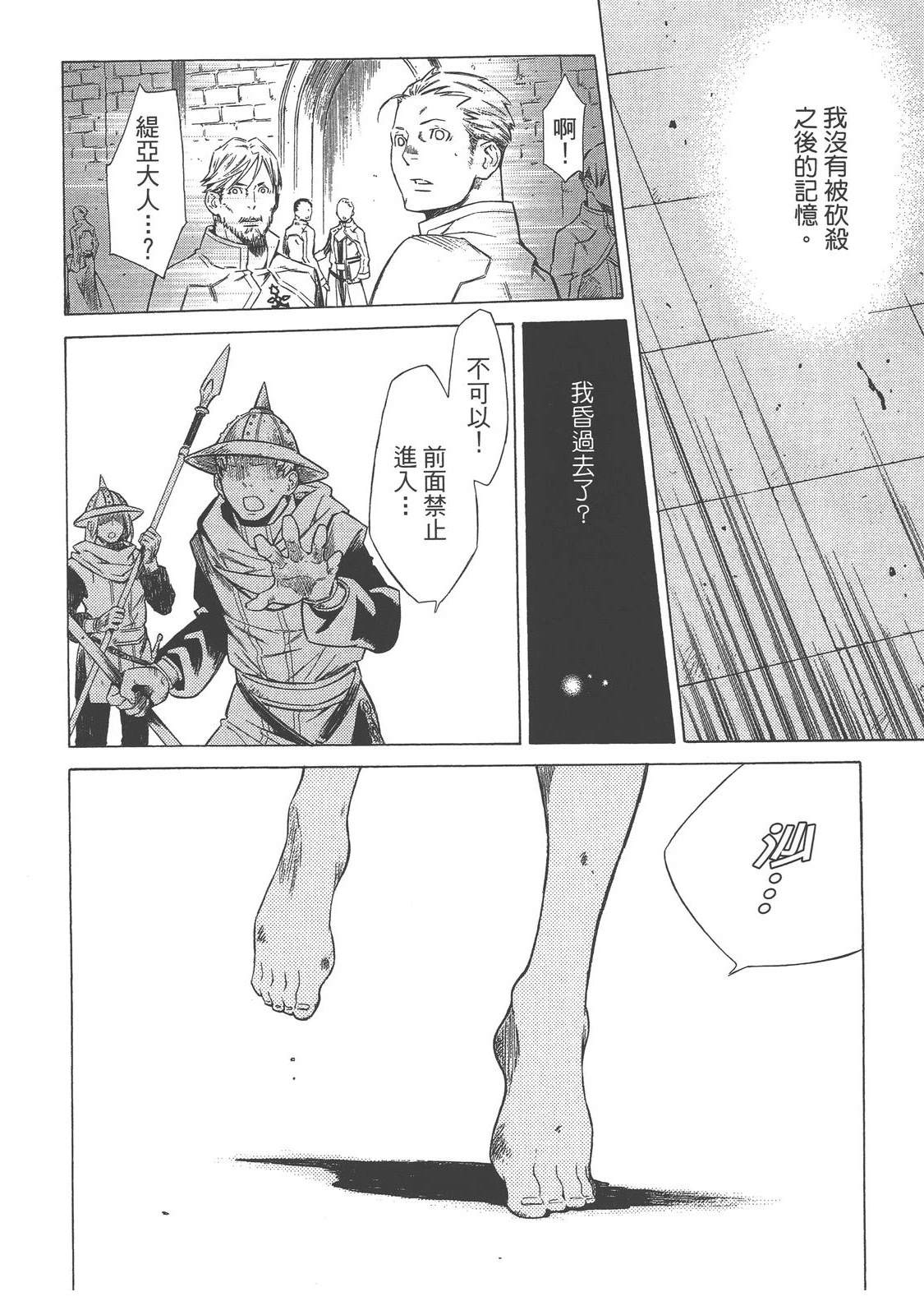第4卷144