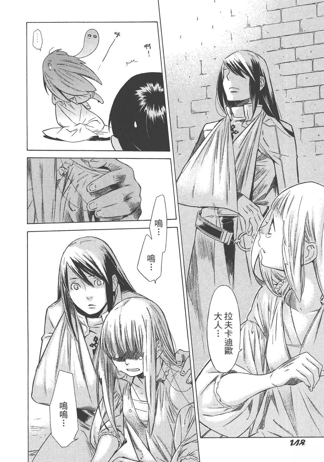 第4卷148