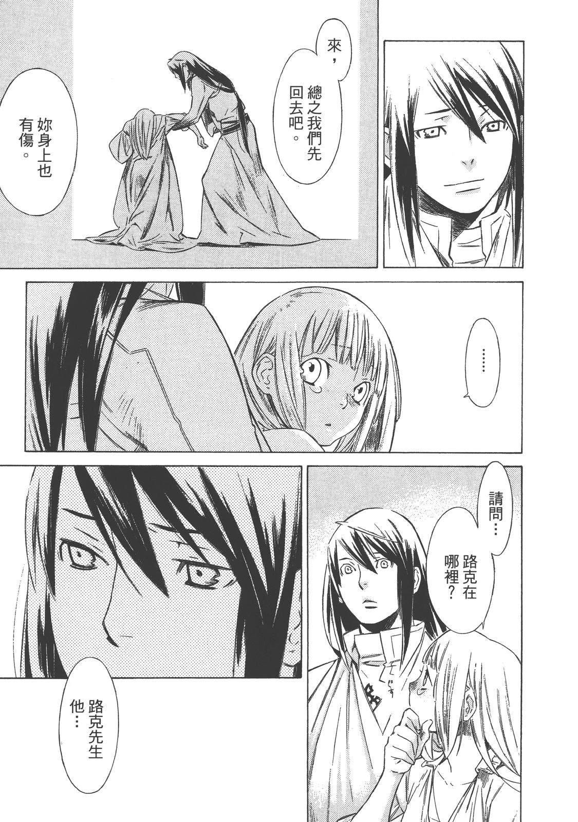 第4卷149