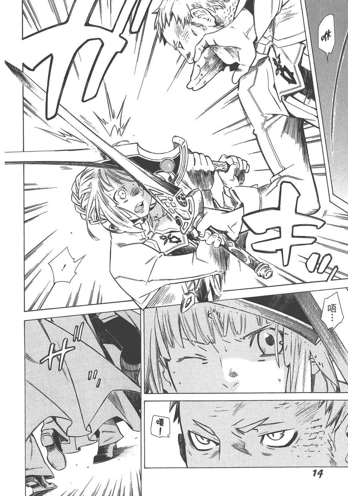 第4卷15