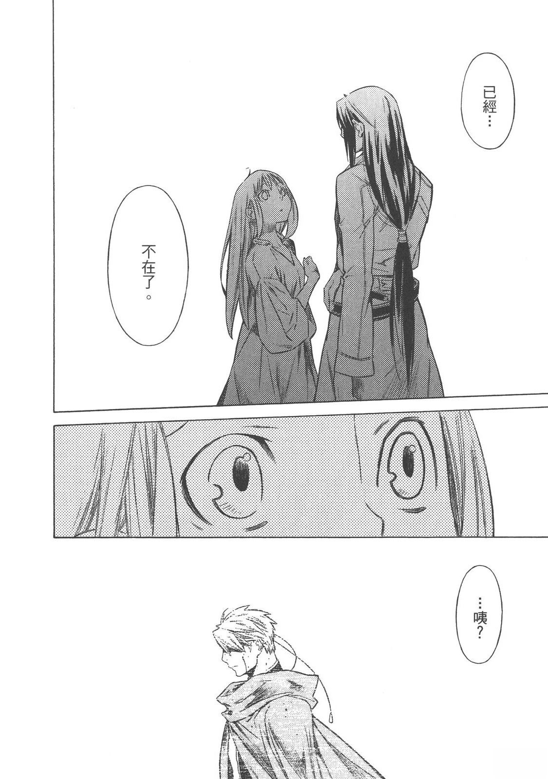第4卷150