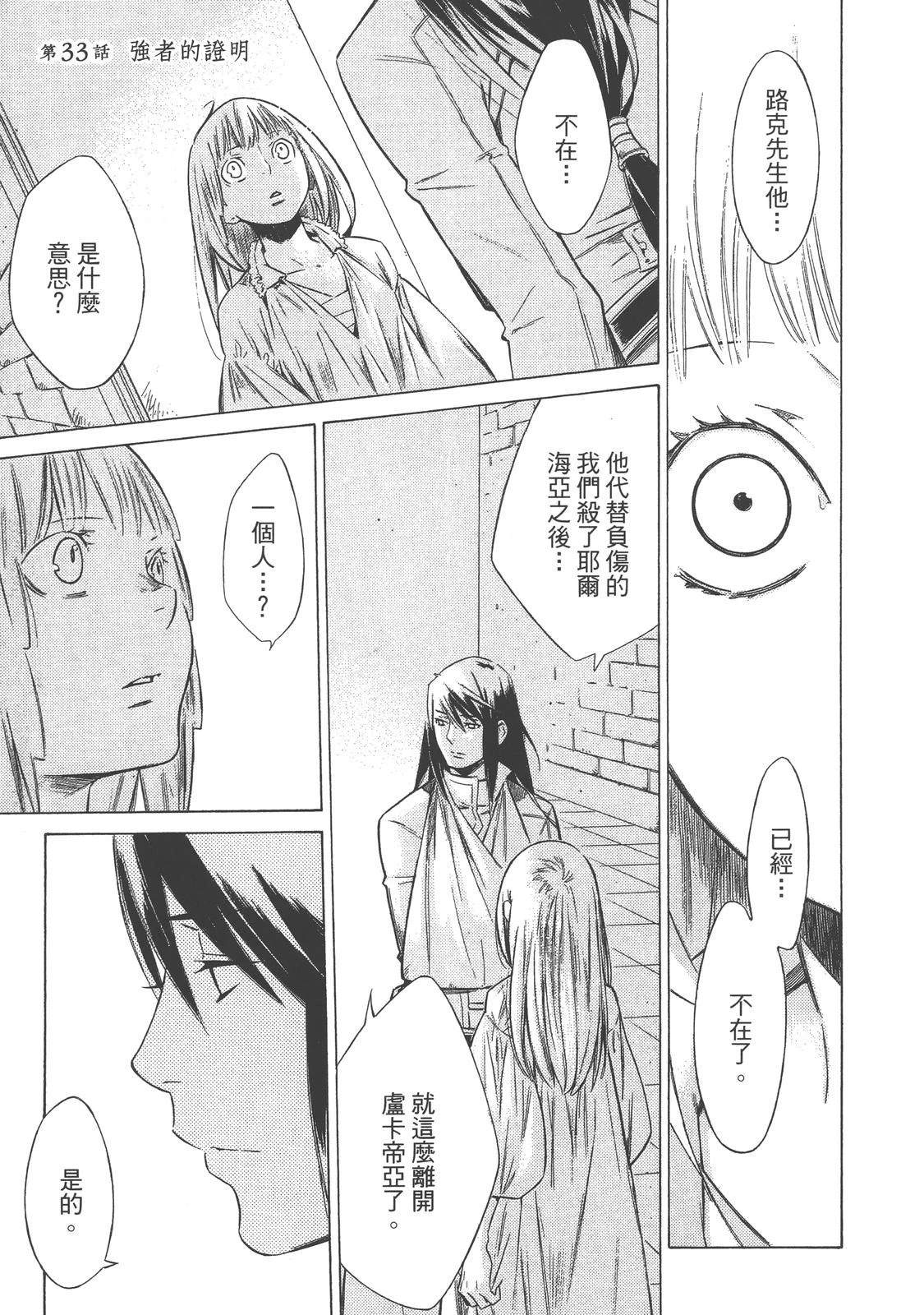 第4卷153