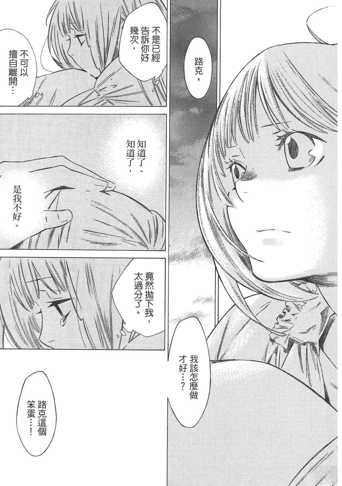 第4卷157
