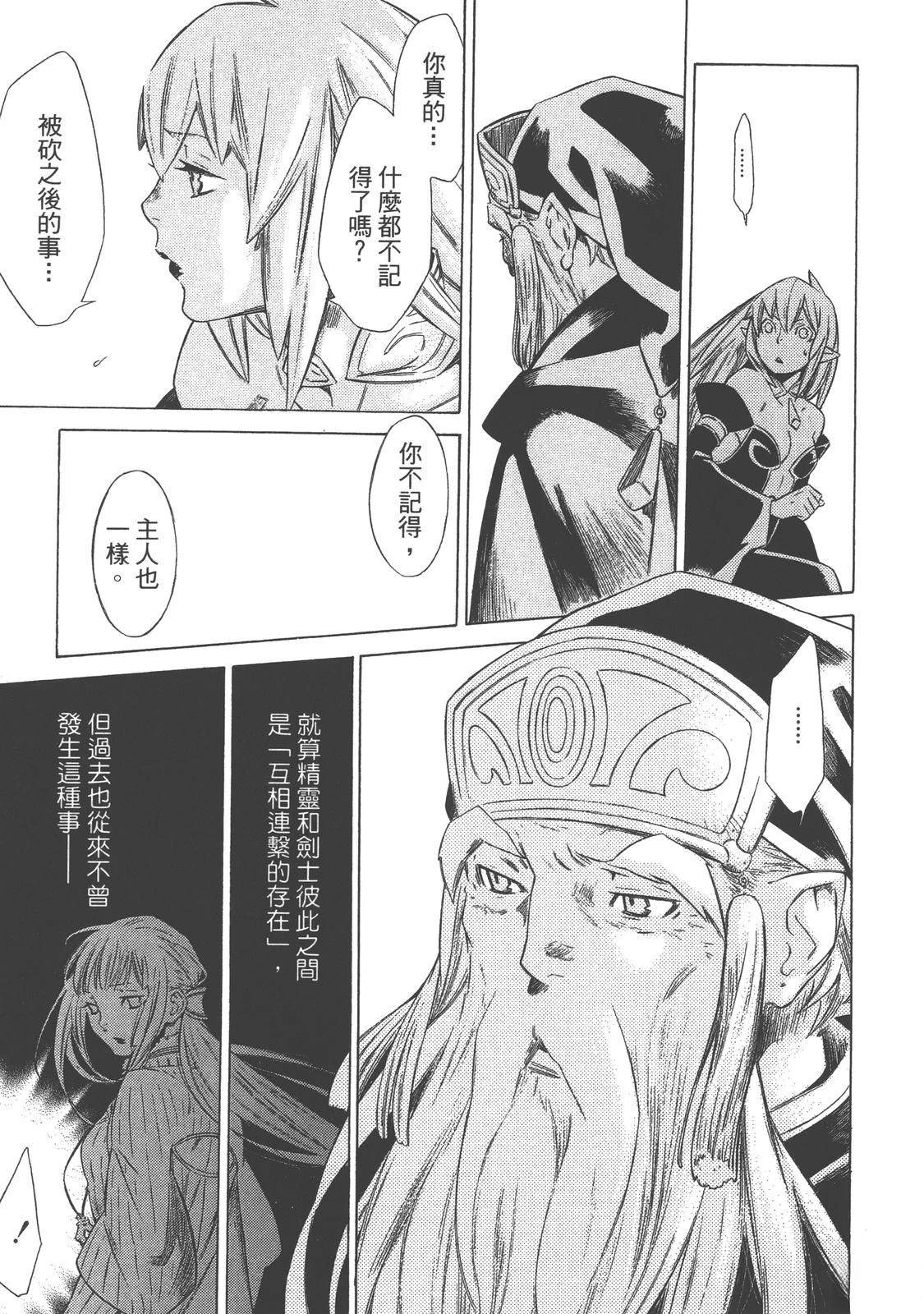 第4卷159