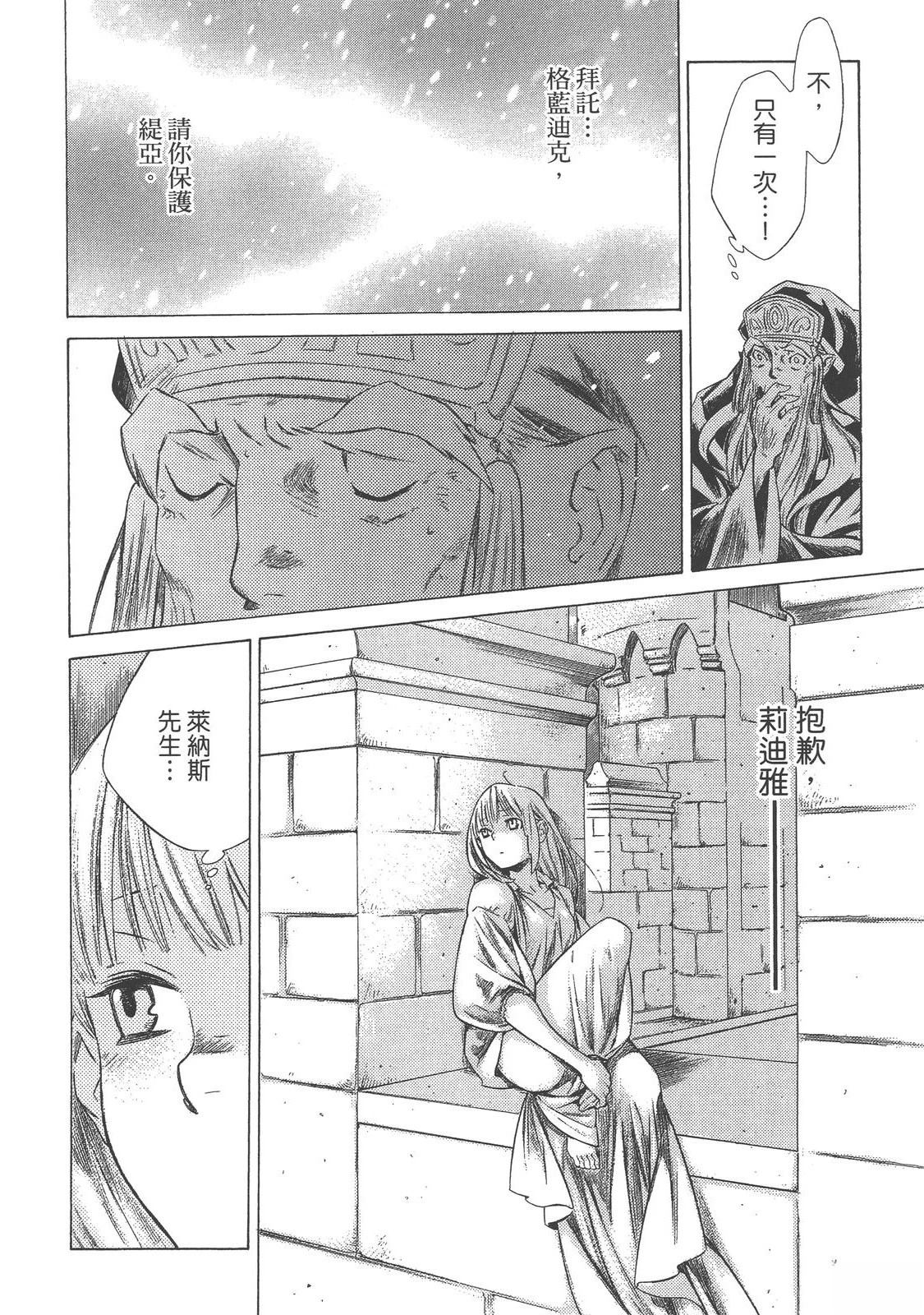 第4卷160