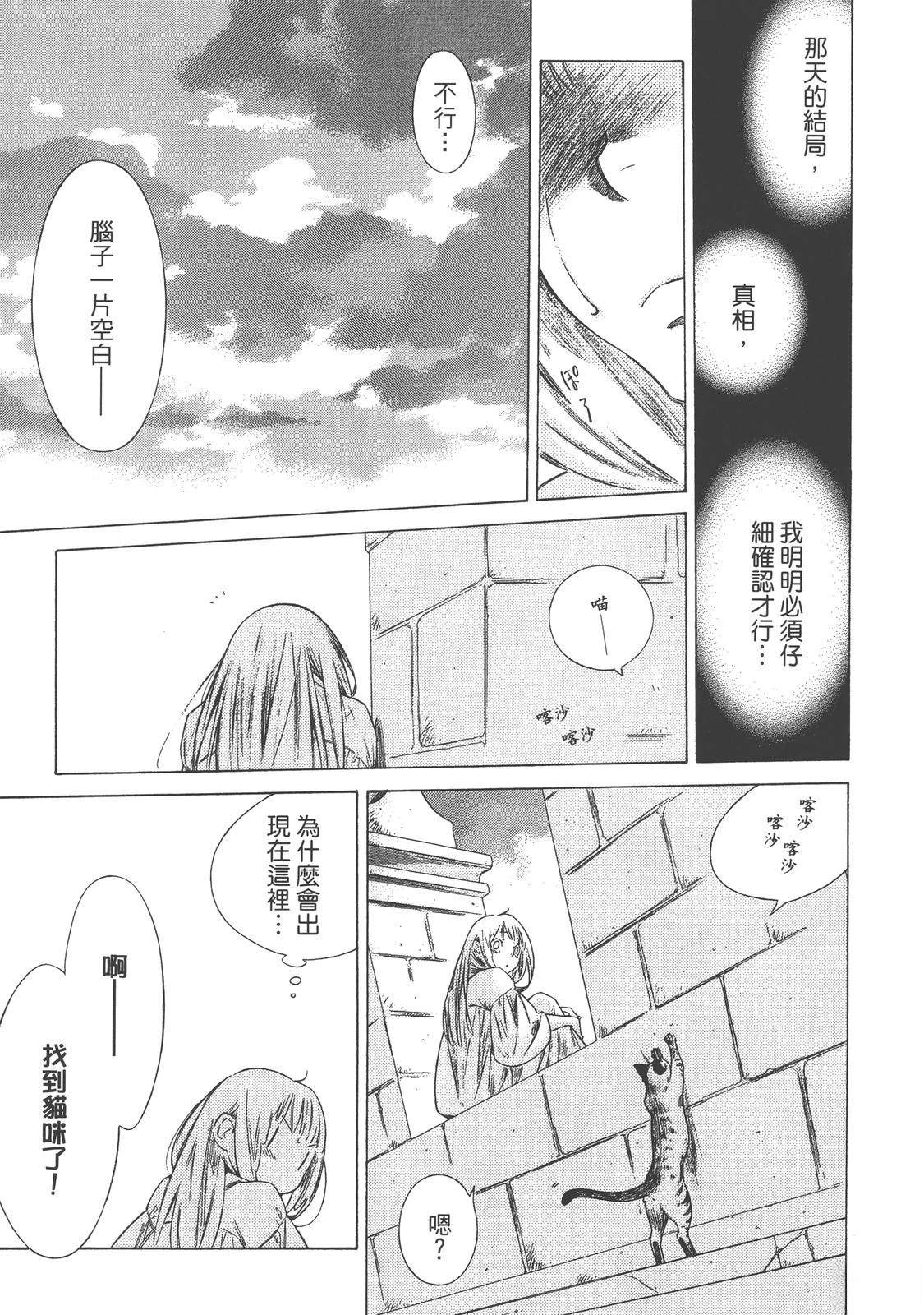 第4卷161