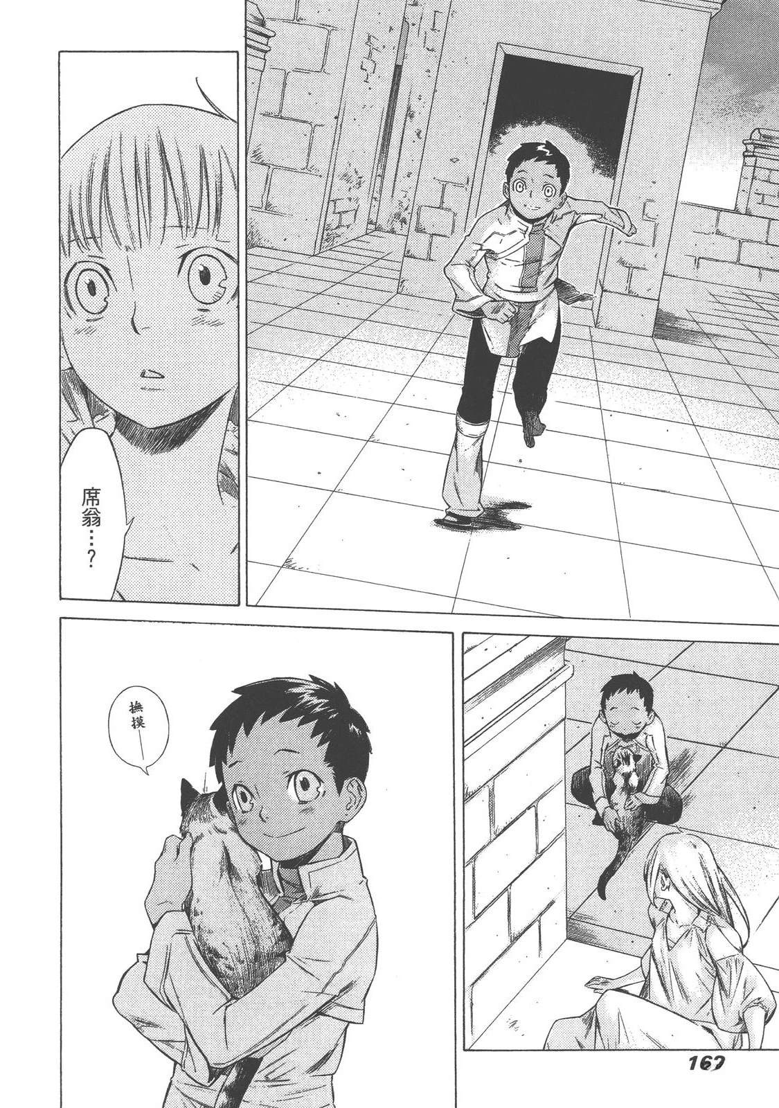 第4卷162