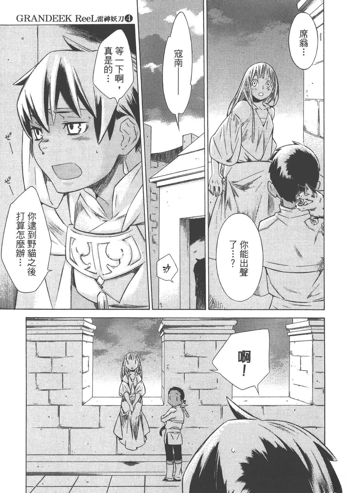 第4卷163