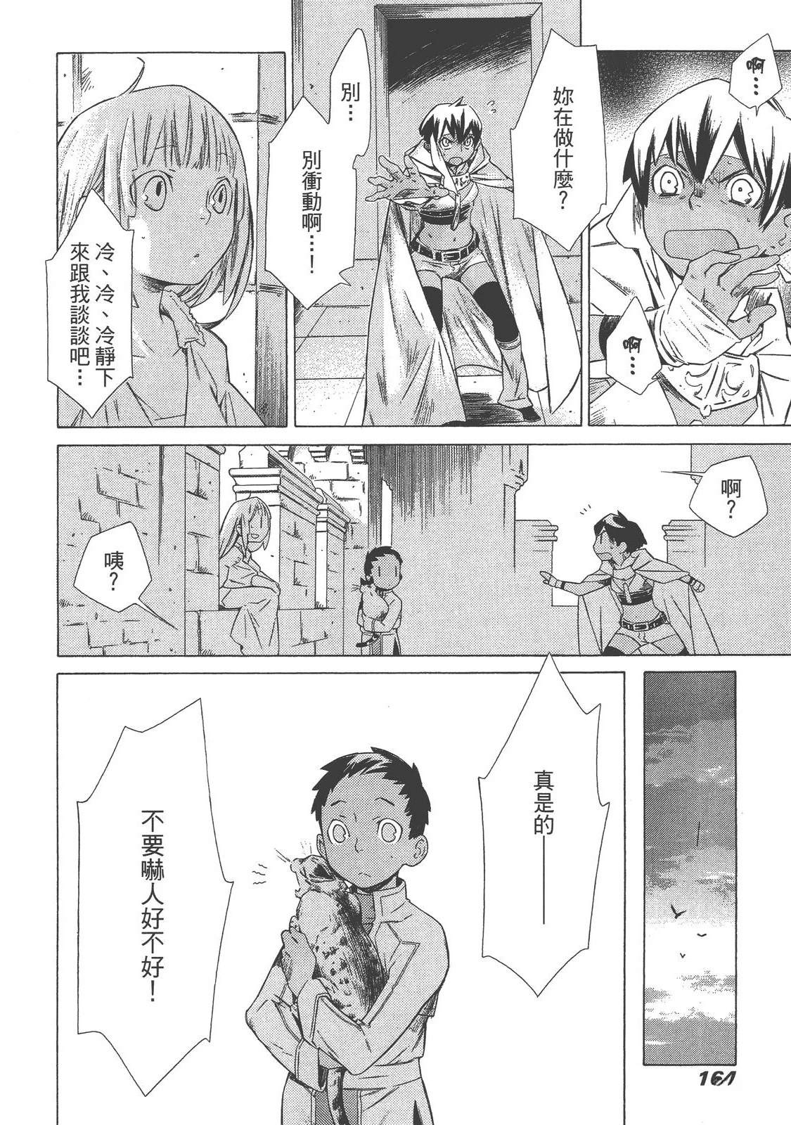 第4卷164