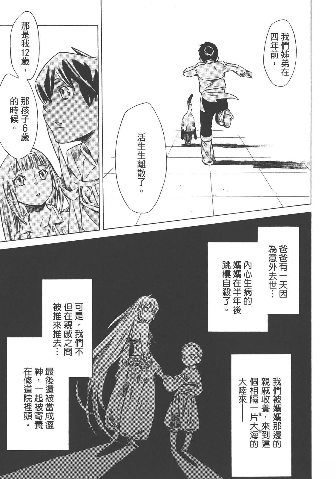 第4卷167