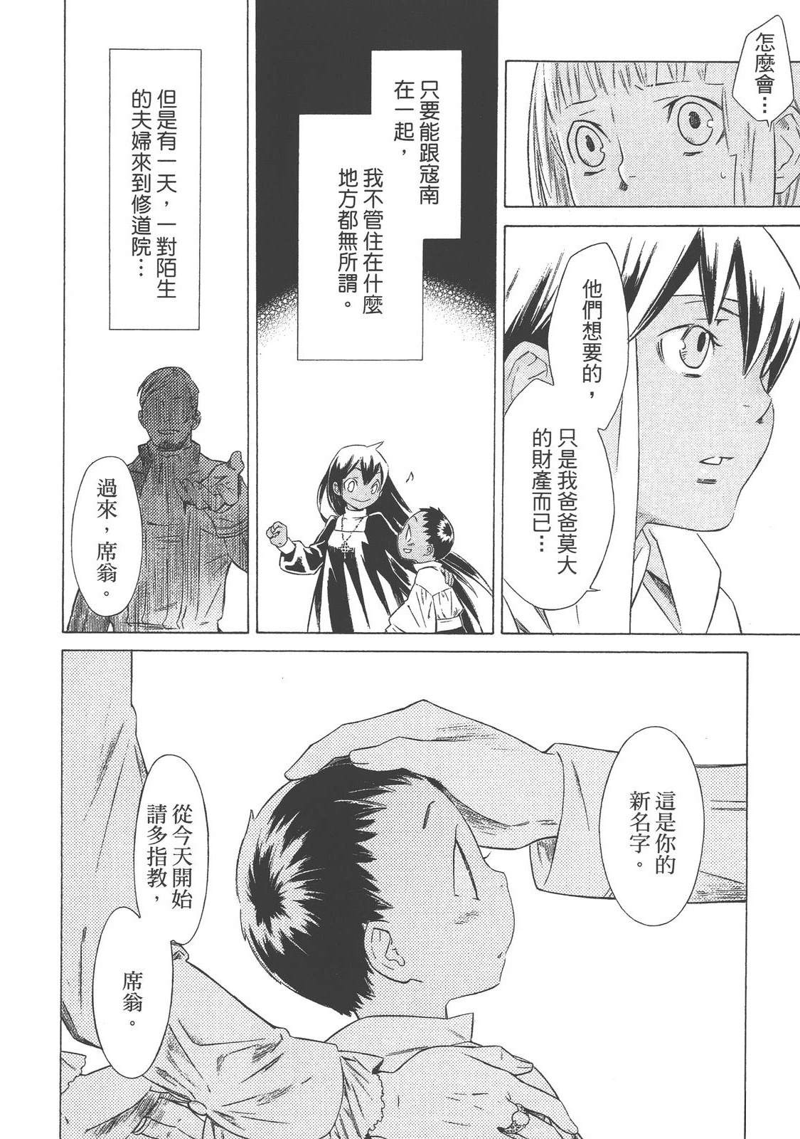 第4卷168