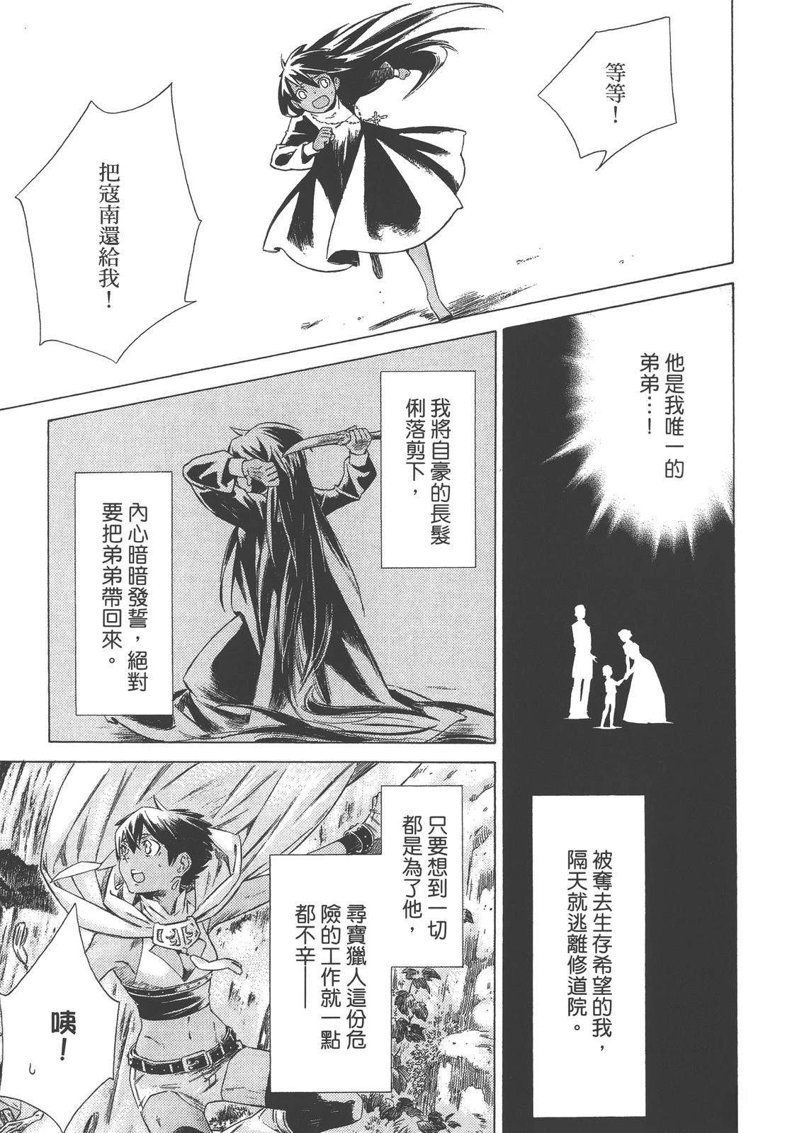 第4卷169