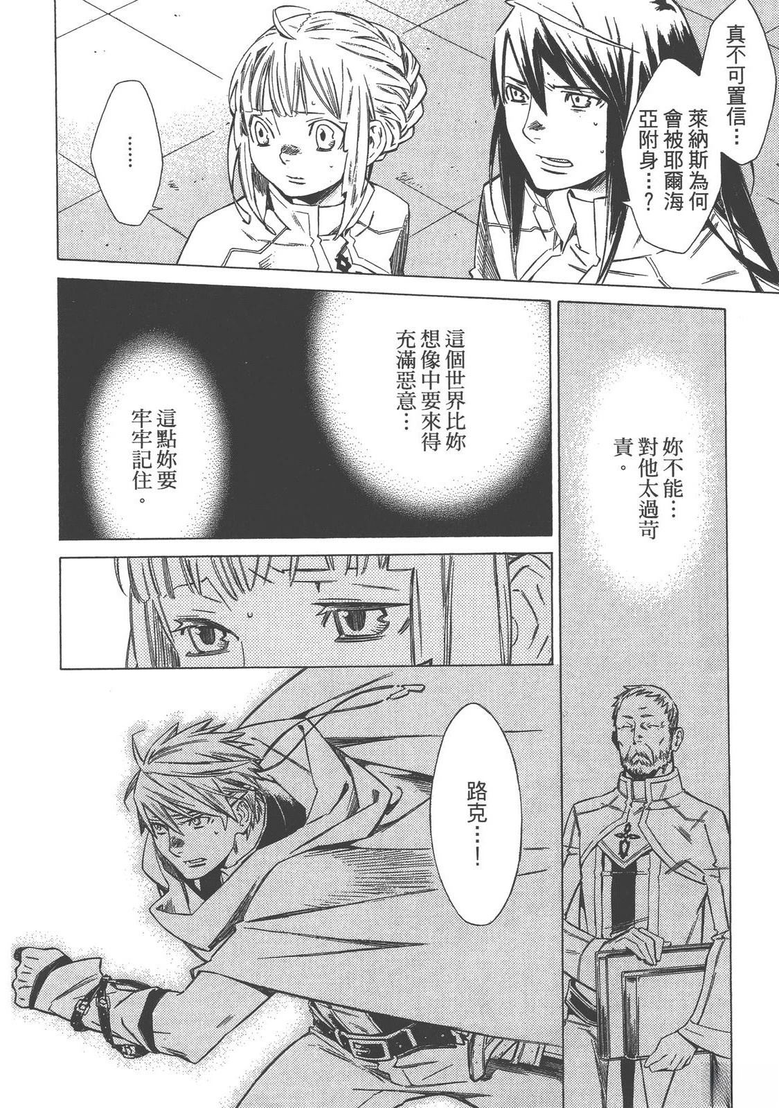 第4卷17
