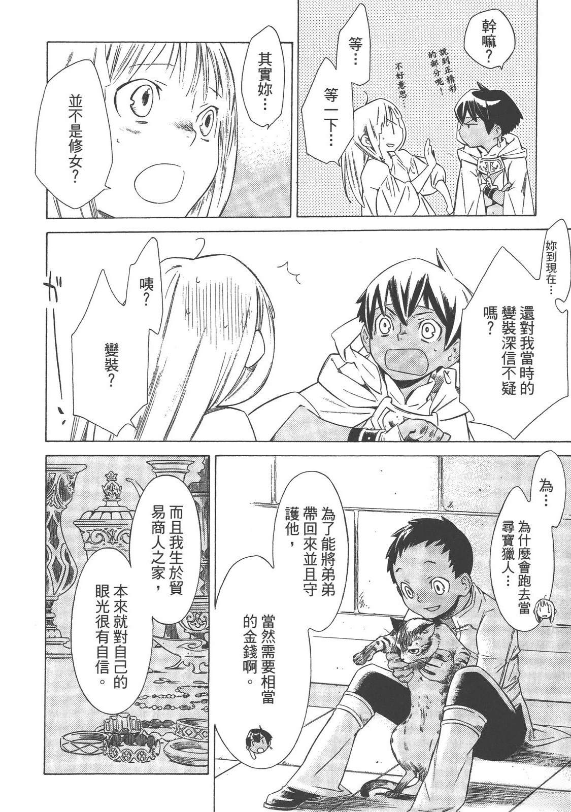 第4卷170