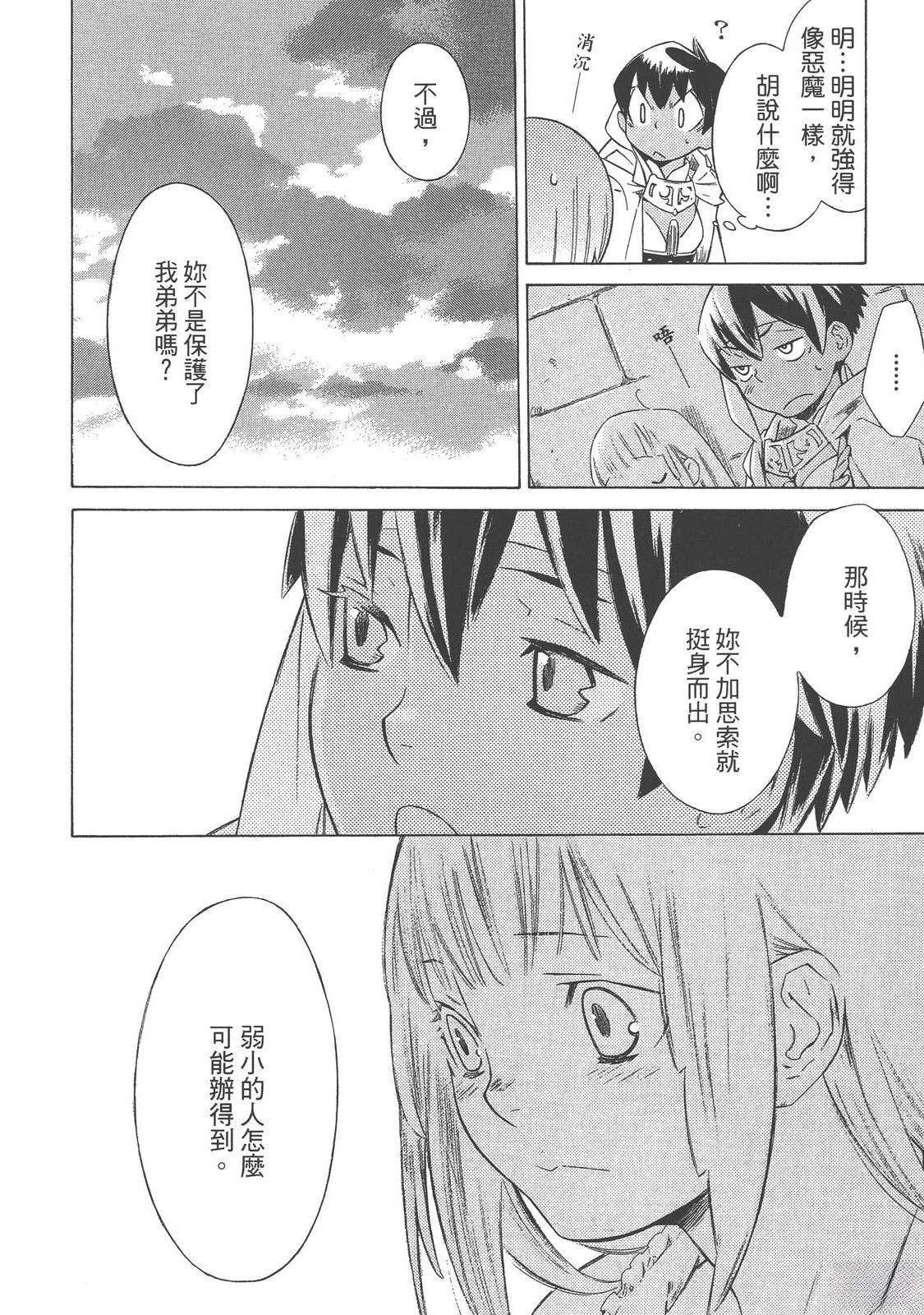第4卷172