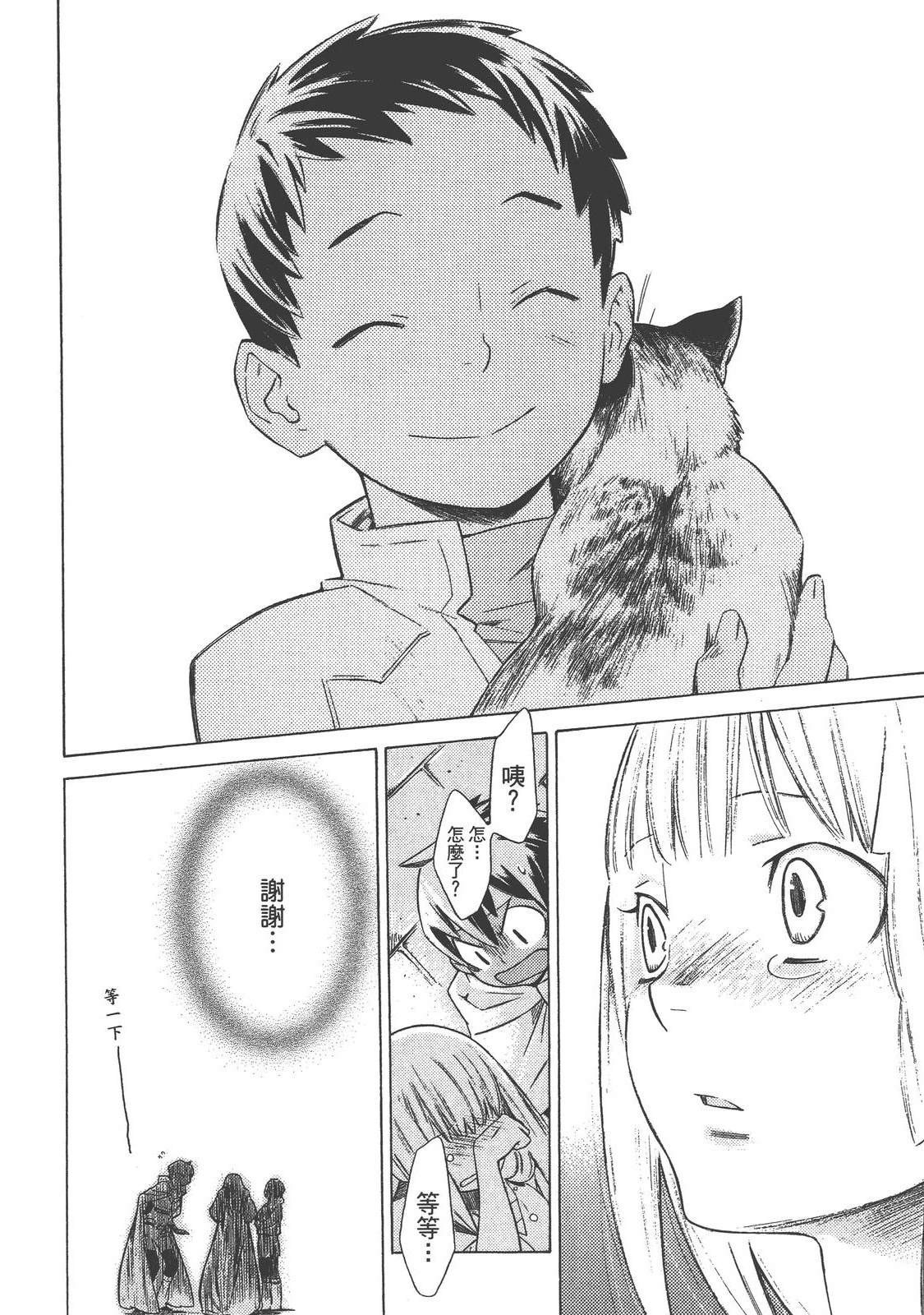 第4卷174