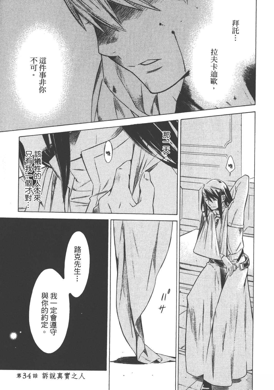 第4卷177