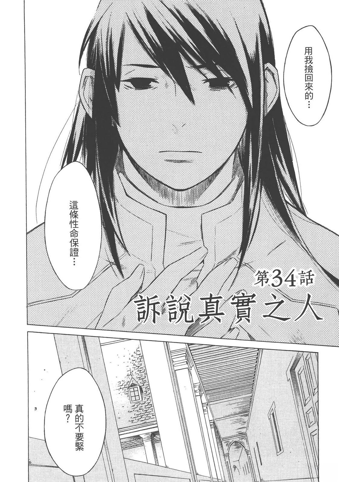 第4卷178