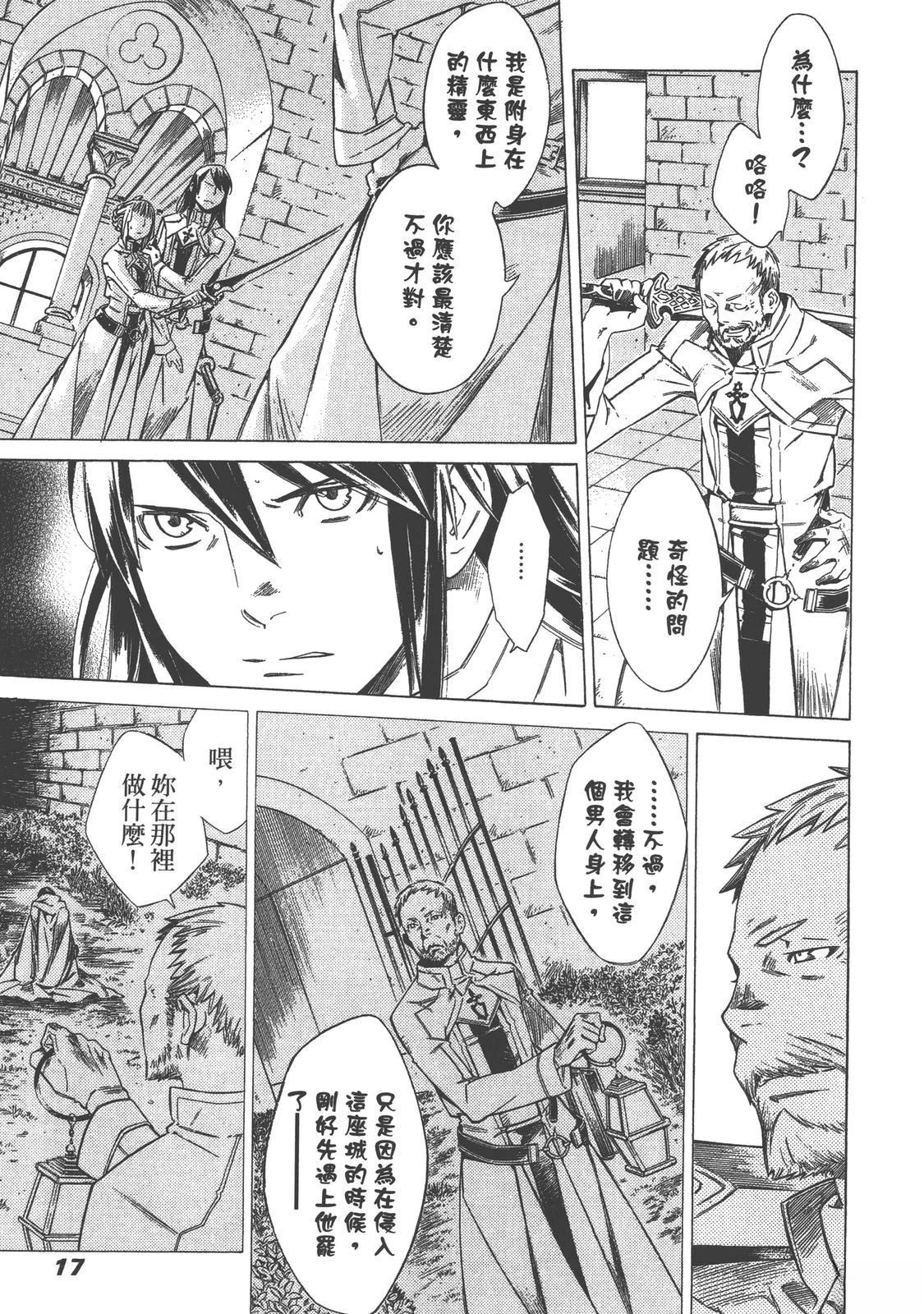 第4卷18