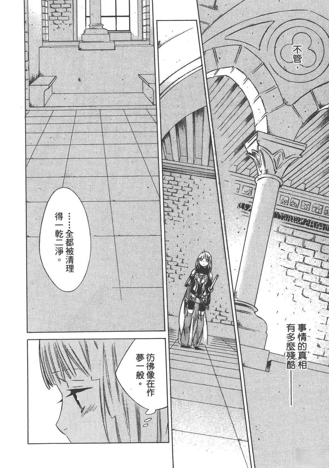 第4卷180