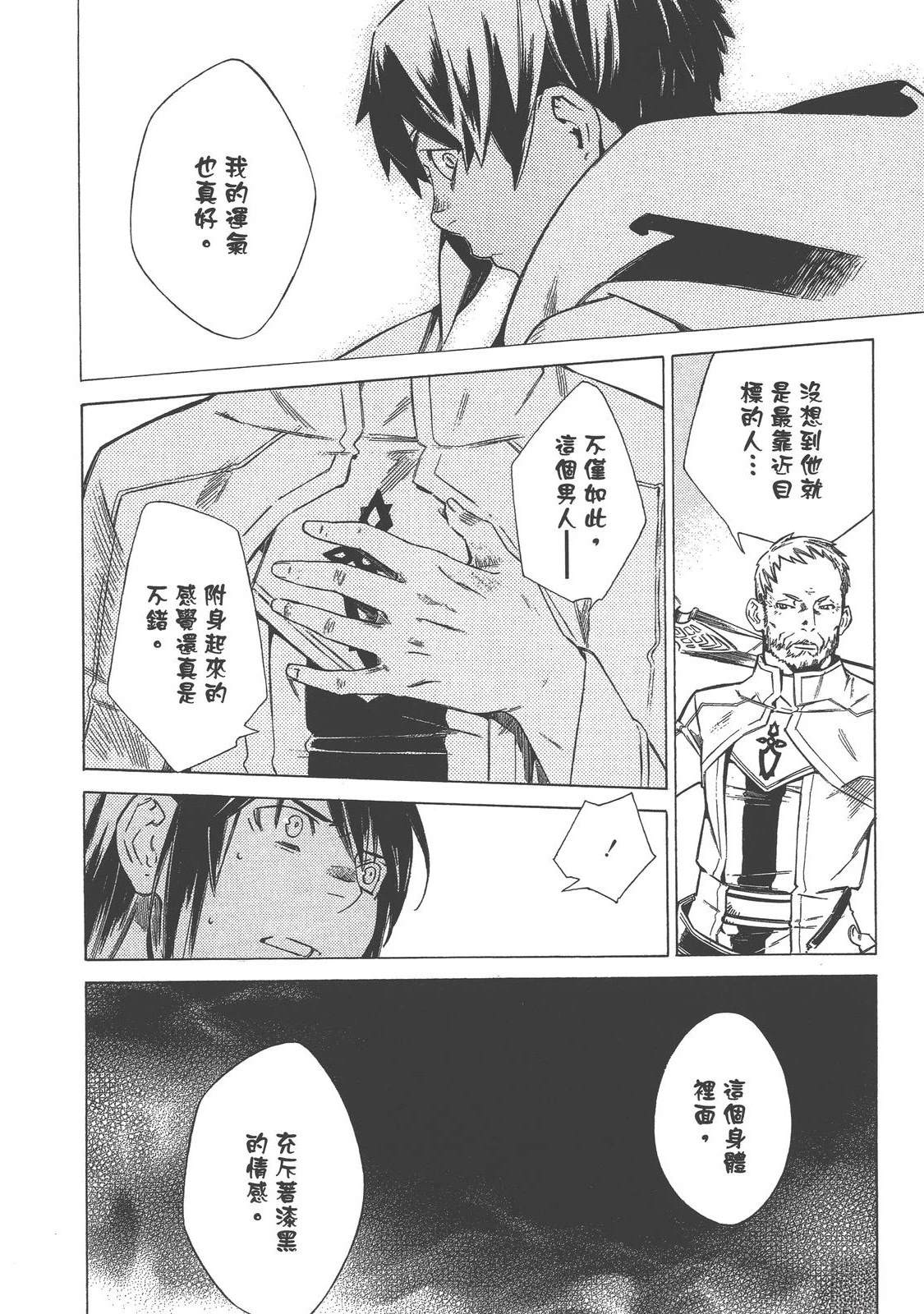第4卷19