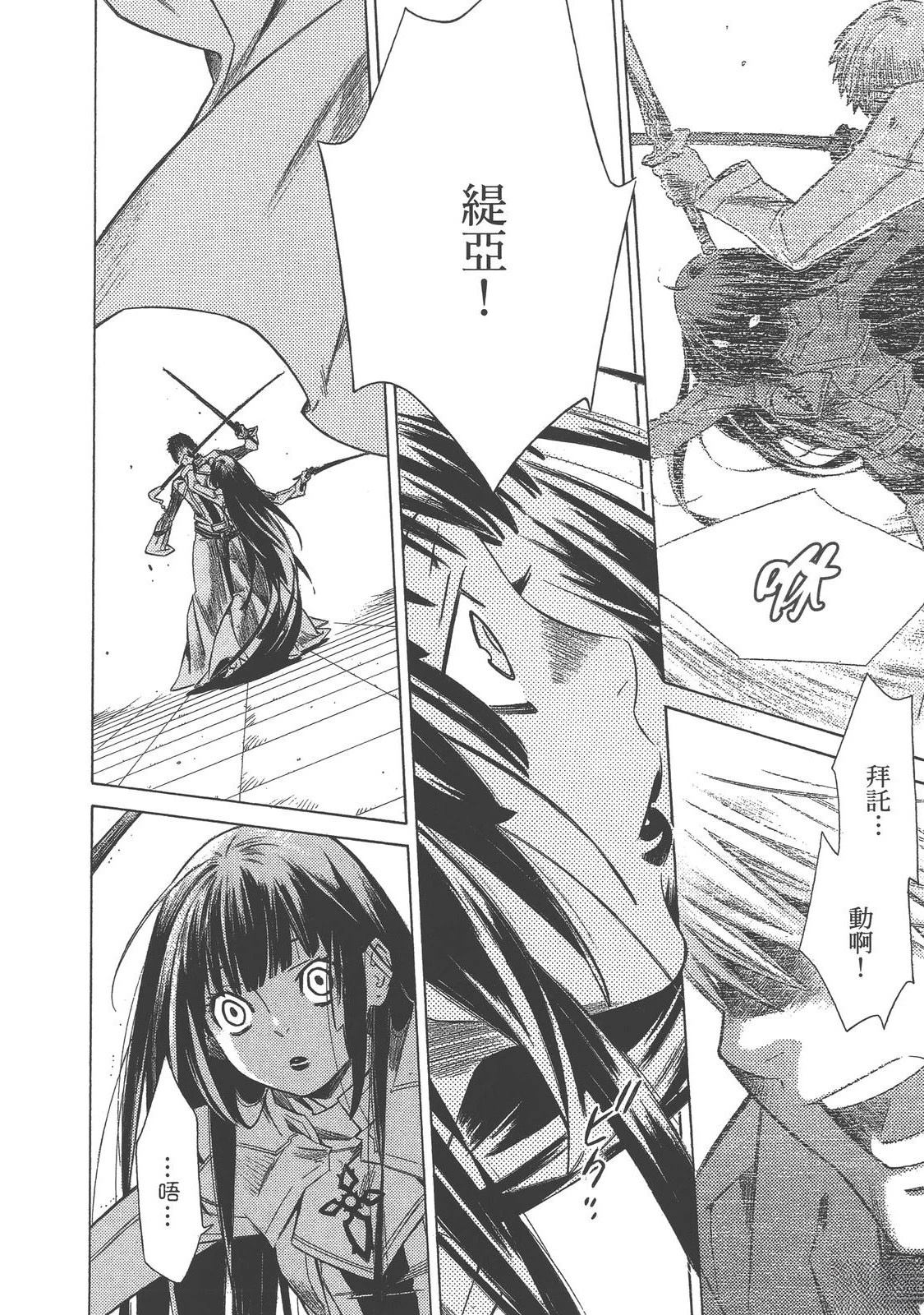 第4卷190