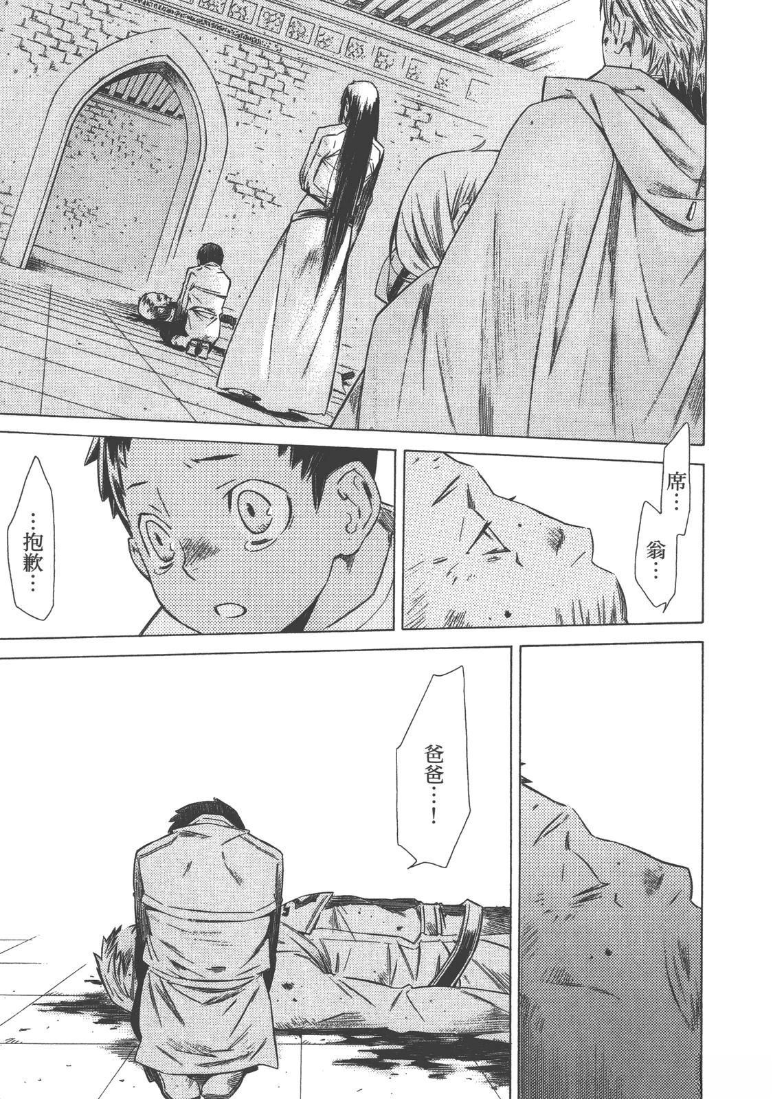 第4卷193