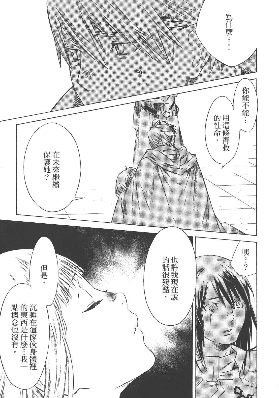 第4卷195