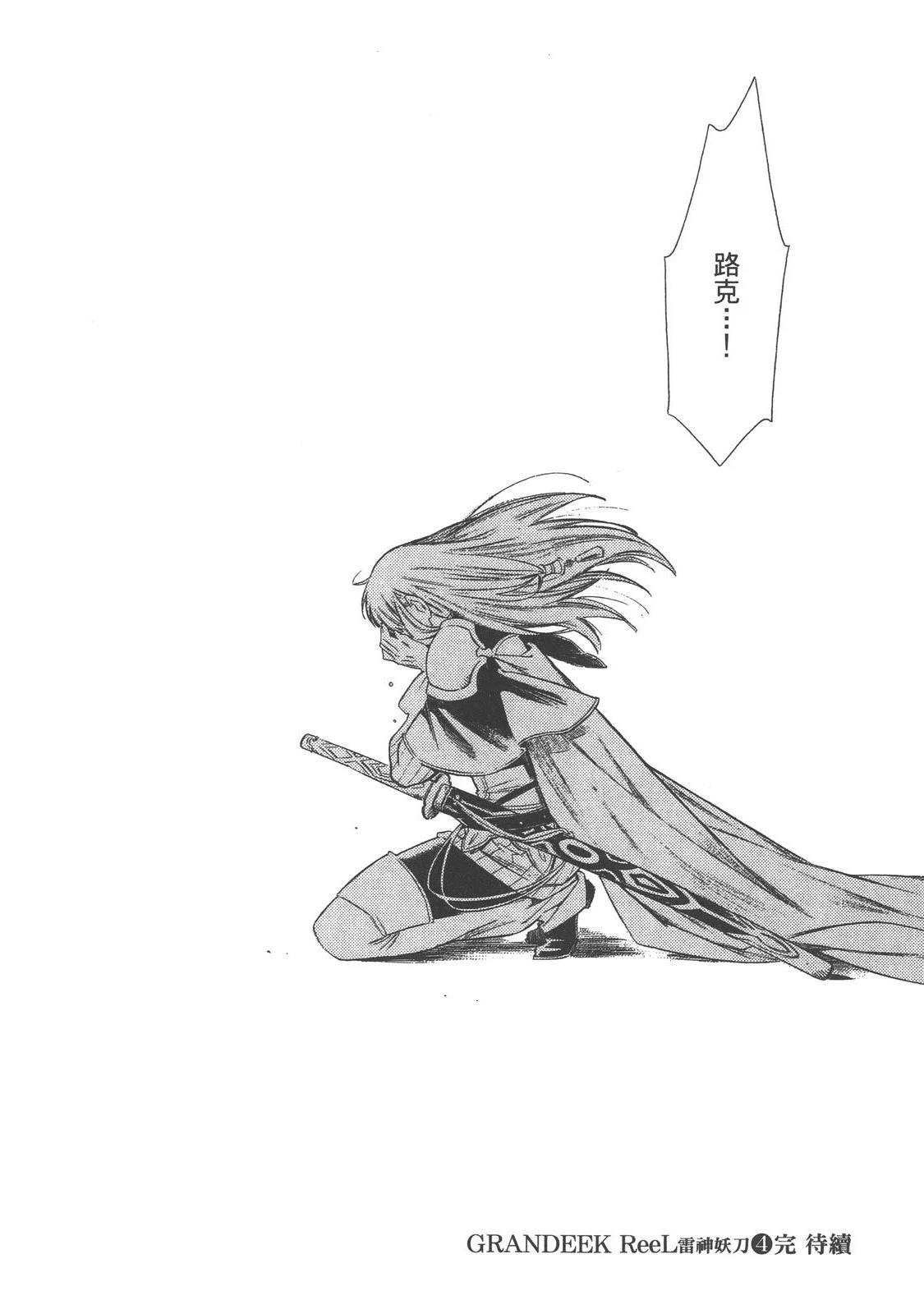 第4卷200
